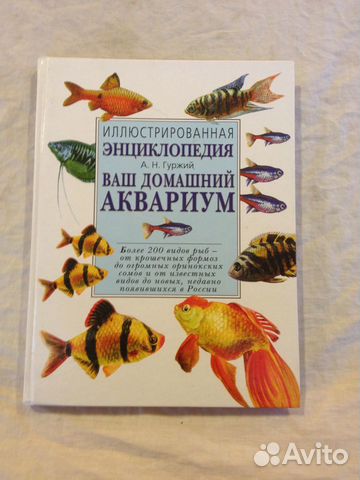Книги о природе Книги о природе