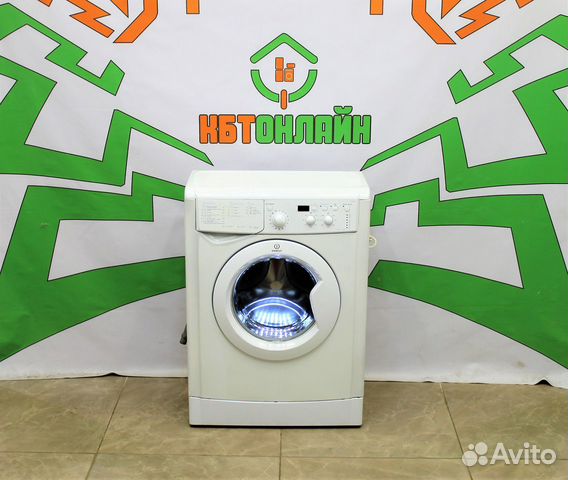 Стиральная машина бу