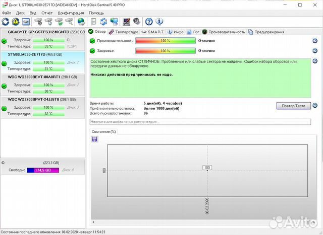 Жесткий диск 2.5 Жесткий диск 2.5