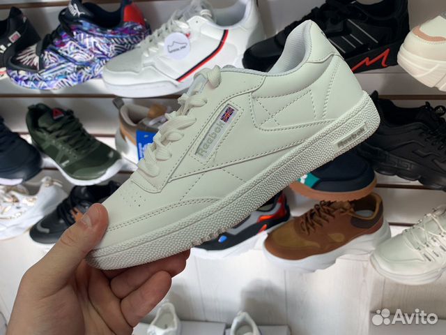 Кроссовки