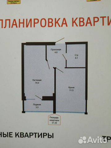 1-к квартира, 37 м², 8/16 эт. 1-к квартира, 37 м², 8/16 эт.