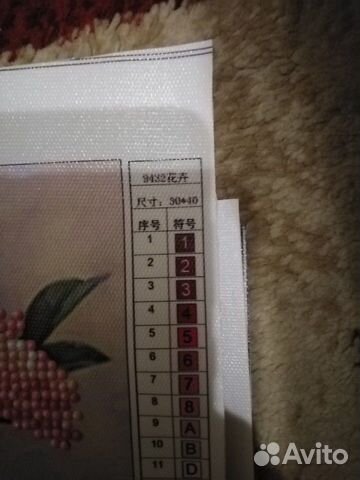 Картина стразами готовая