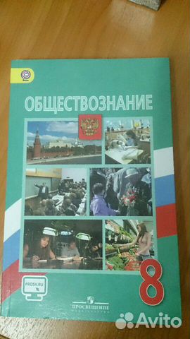 Учебник Учебник