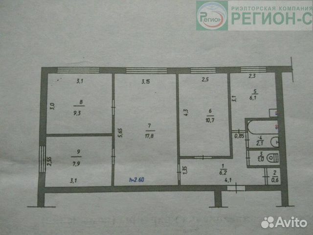 недвижимость Архангельск Партизанская 62