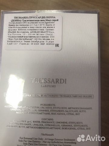 Туалетная вода trussardi Donna Eau de Toilette Туалетная вода trussardi Donna Eau de Toilette