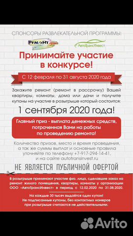 Ремонт в рассрочку. Гарантия Ремонт в рассрочку. Гарантия