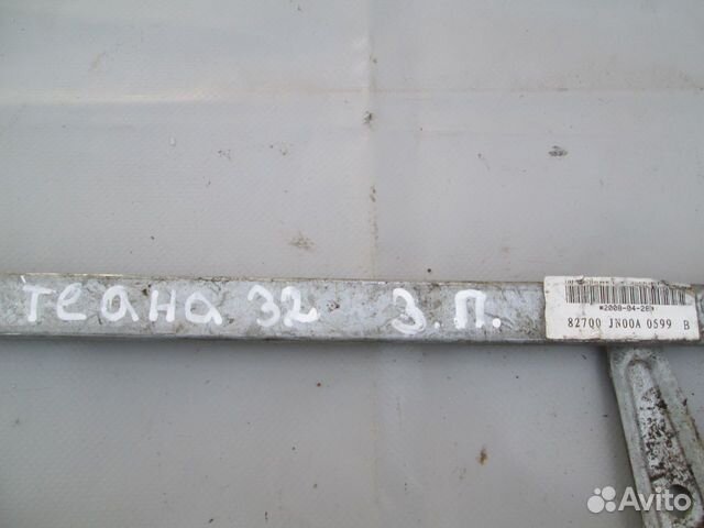 Стеклоподъемник задний правый Nissan Teana 32 куз