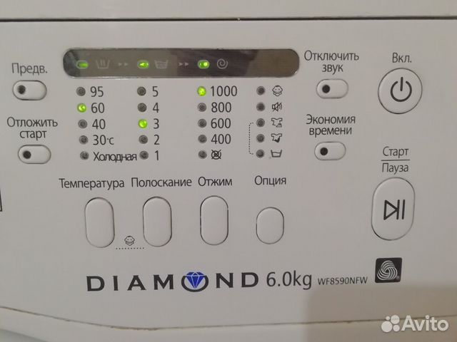 Стиральная машина Стиральная машина
