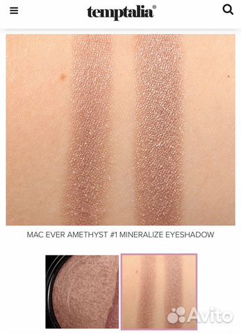 MAC тени для век