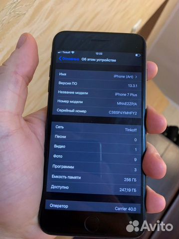 Телефон iPhone 7 Plus 256gb Телефон iPhone 7 Plus 256gb