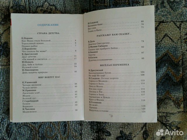 Продам книги Продам книги