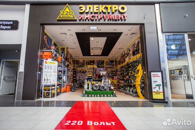 Магазин 220 Вольт В Одинцово