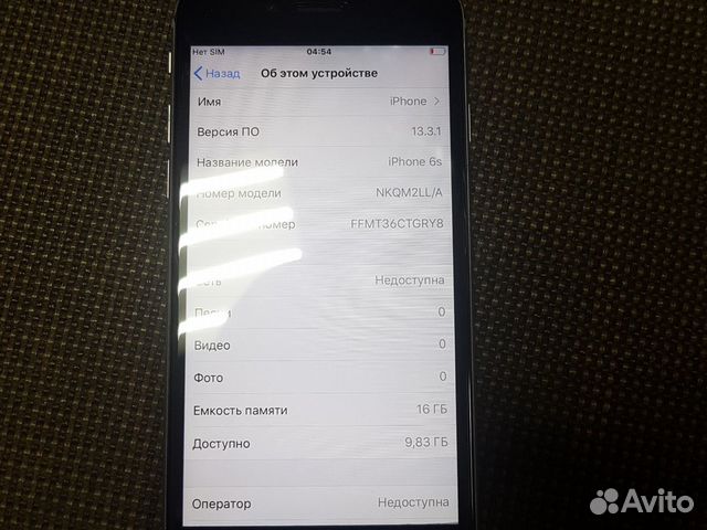 Продам iPhone 6s в хорошем состоянии