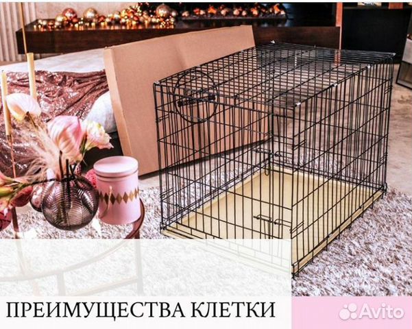 Металическая клетка для животных купить на Зозу.ру - фотография № 1