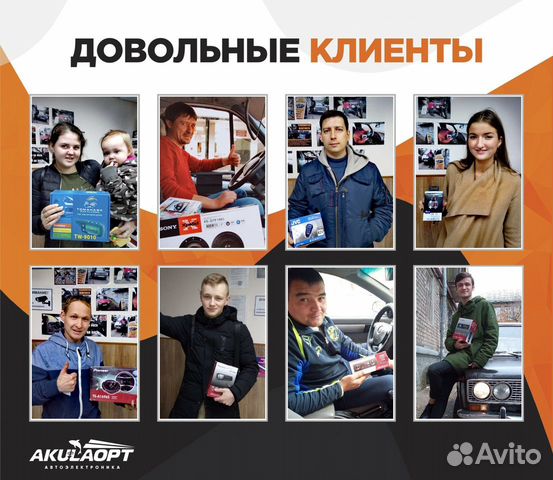 Магнитола Магнитола