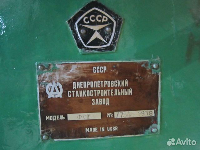 Фрезерный станок фсш-1А К Фрезерный станок фсш-1А К