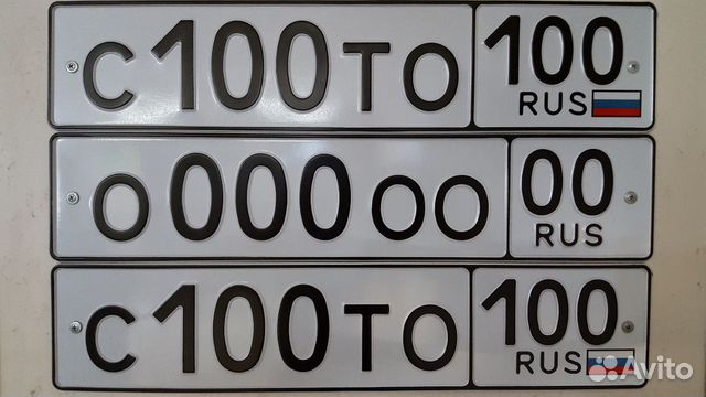 Дубликат номера за 5 минут Дубликат номера за 5 минут