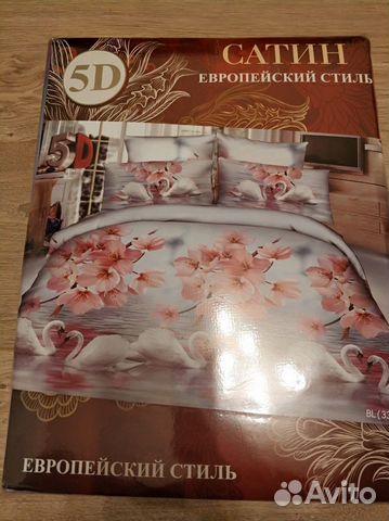 Постельное белье. Новый комплект Постельное белье. Новый комплект