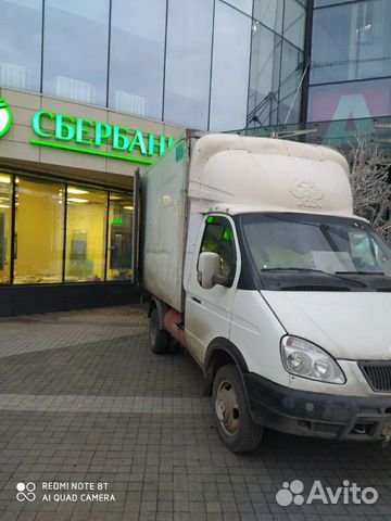 Грузоперевозка Грузоперевозка