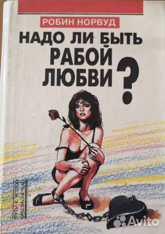 Книга Книга