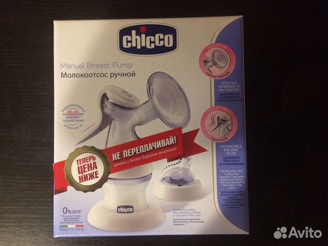 Молокоотсос Chicco Молокоотсос Chicco