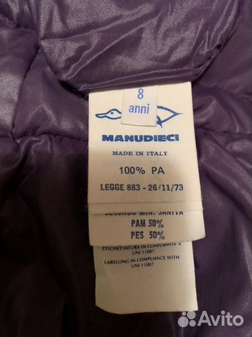 Пуховое пальто Manudieci Пуховое пальто Manudieci