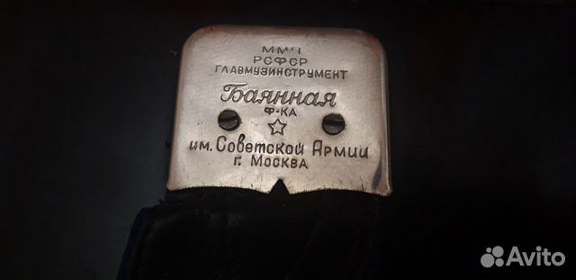 Баян - гармонь Баян - гармонь