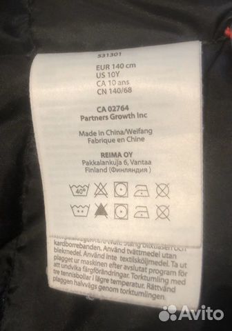 Куртка Reima зимняя рост 140 Куртка Reima зимняя рост 140