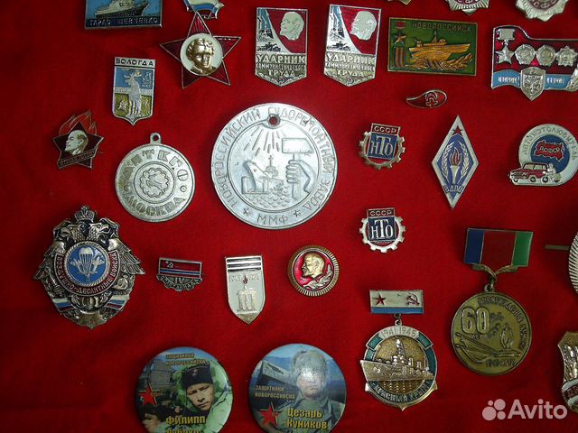Значки,медали,кокарды времен СССР Значки,медали,кокарды времен СССР