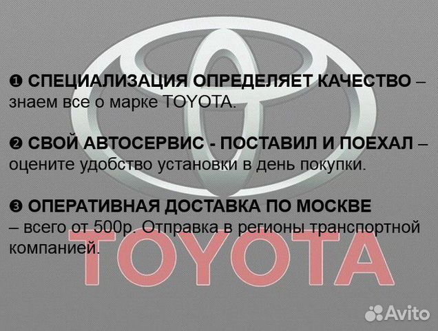 Toyota Camry V70 фара птф LED правая