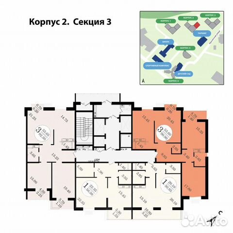 3-к квартира, 94.8 м², 17/24 эт. 3-к квартира, 94.8 м², 17/24 эт.