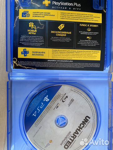 Игра Uncharted: Натан дрейк коллекция (1,2,3 части Игра Uncharted: Натан дрейк коллекция (1,2,3 части