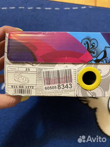 Сандали для мальчика flamingo 25 Сандали для мальчика flamingo 25