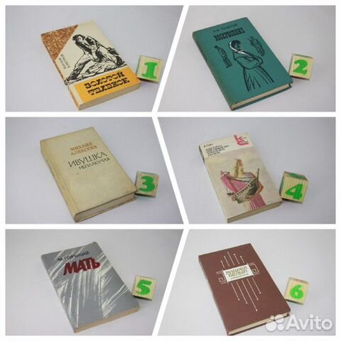 Воскресение