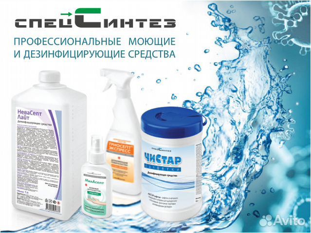 нпо спецсинтез