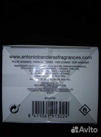 Туалетная вода Antonio Banderas Power of Seduction Туалетная вода Antonio Banderas Power of Seduction