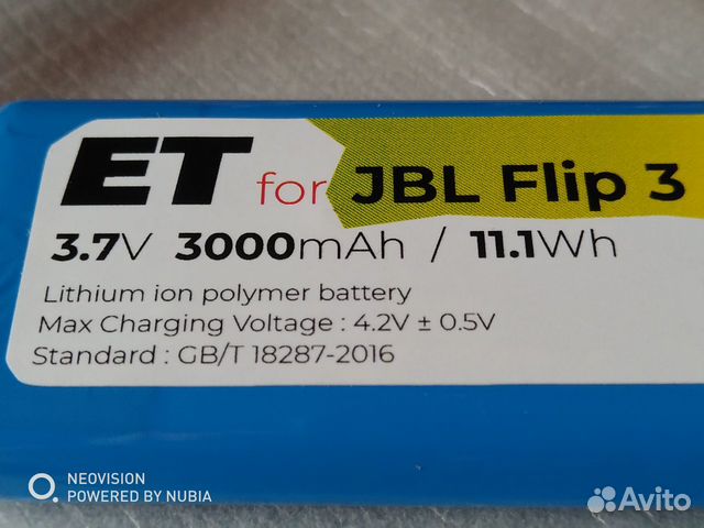 Аккумулятор батарея Li-po 3Ah 3,7V для JBL Flip 3 Аккумулятор батарея Li-po 3Ah 3,7V для JBL Flip 3