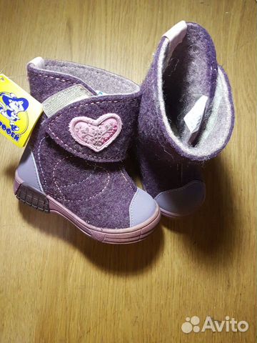 Валенки Котофей