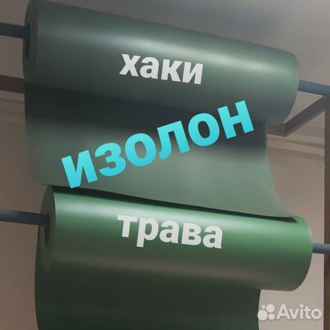 Интернет Магазин Хаки Череповец Интернет Магазин Хаки Череповец