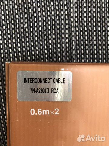 Acrolink 7N-A2200 RCA
