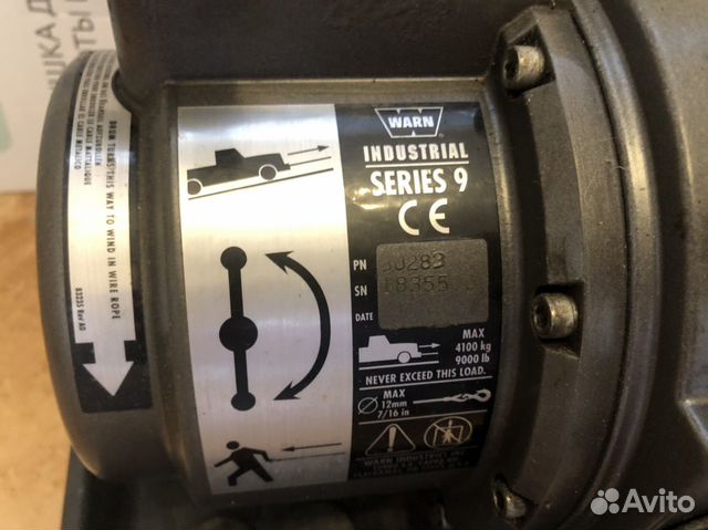 Warn industrial 12V Warn industrial 12V