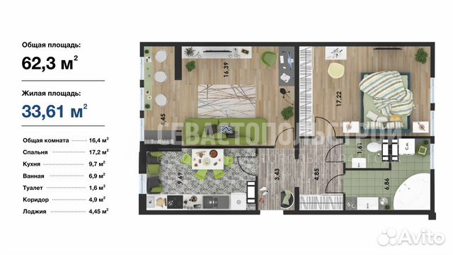 2-к квартира, 62.4 м², 3/10 эт.