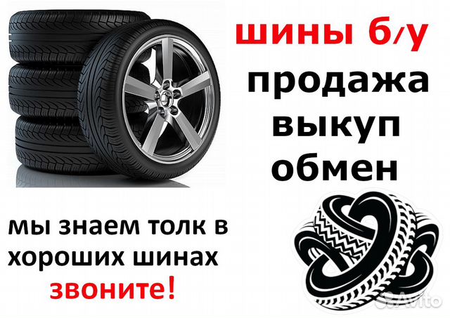 Шины R18 225 40 225/40 Bridgestone Potenza S001