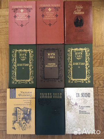 Книги 2 (романы, детективы, рассказы, повести) Книги 2 (романы, детективы, рассказы, повести)