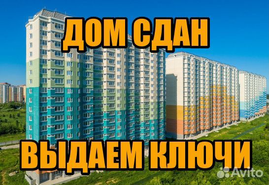 2-к квартира, 64.2 м², 2/17 эт.