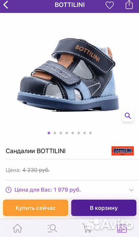 Сандали кожаные ортопедические на мальчика Сандали кожаные ортопедические на мальчика