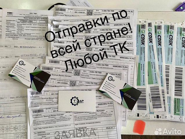 Стеклоподъемник передний правый б/у