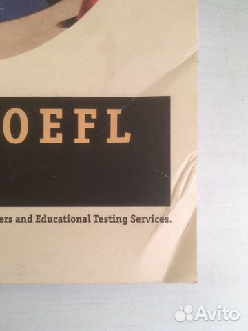 Тесты для подготовки к Toefl