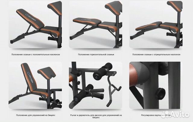 Силовая скамья