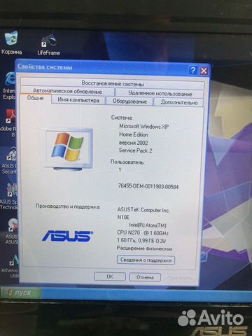 Нетбук Asus N10E с увеличенной батарейкой